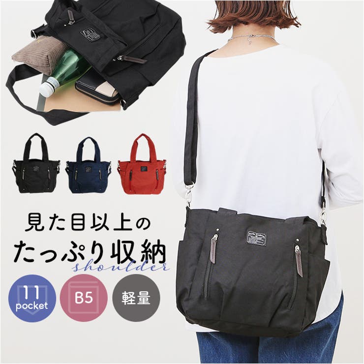11ポケット 多機能ショルダーバッグ | BACKYARD FAMILY | 詳細画像1 