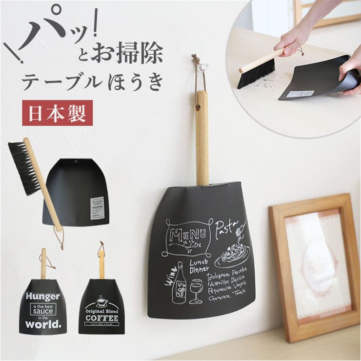 テーブルほうき タイポグラフィー | BACKYARD FAMILY | 詳細画像1 