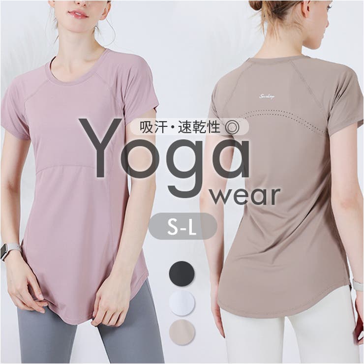 ヨガウェア Tシャツ 通気性 | BACKYARD FAMILY | 詳細画像1 
