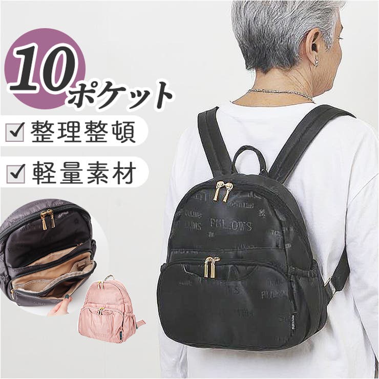 多機能ミニリュック[品番：BCYW0038891]｜BACKYARD FAMILY（バック