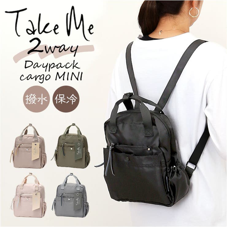 TakeMe Daypack cargo MINI | BACKYARD FAMILY | 詳細画像1 