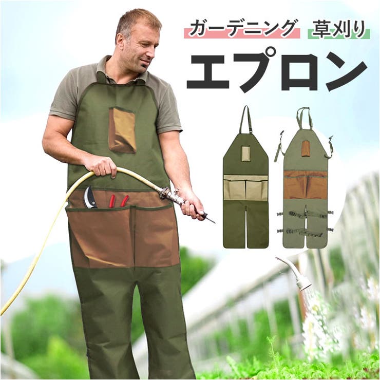 草刈り エプロン ポケット付き つなぎ | BACKYARD FAMILY | 詳細画像1 