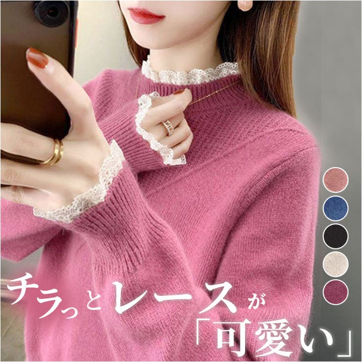 ニットトップス レース オシャレ | BACKYARD FAMILY | 詳細画像1 