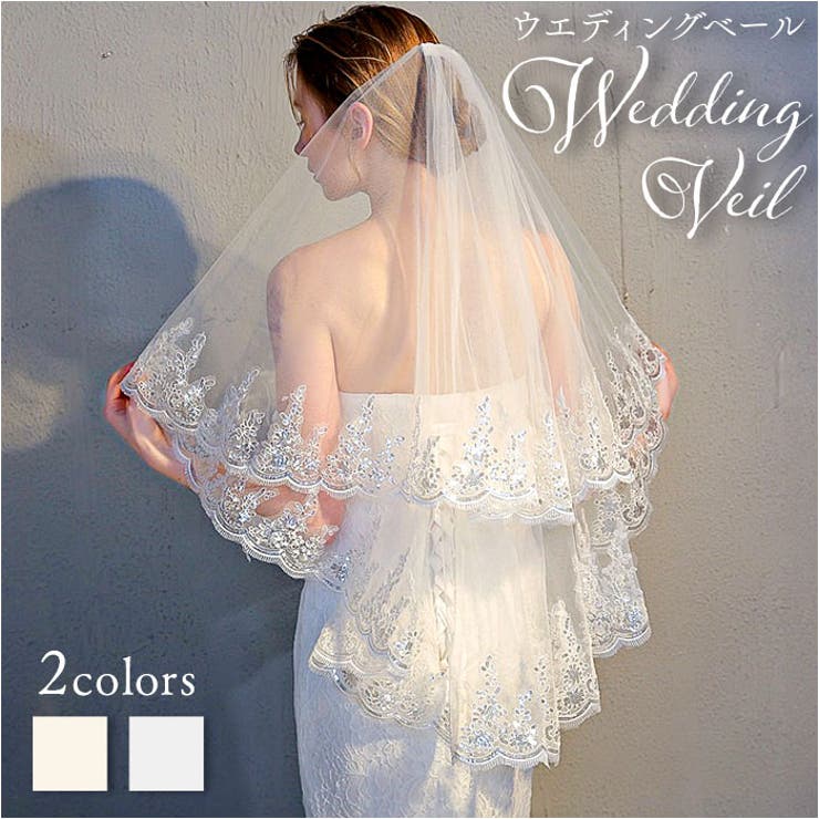 ウェディング ベール レース 刺繍 [品番：BCYW0039668]｜BACKYARD