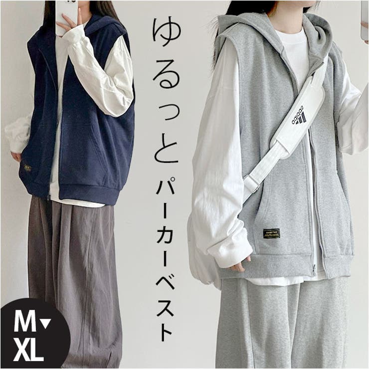 ベスト レディース パーカーベスト スウェットベスト | BACKYARD FAMILY | 詳細画像1 