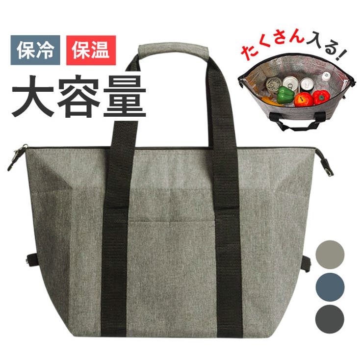 保冷バッグ レジャーバッグ ランチバッグ おしゃれ M | BACKYARD FAMILY | 詳細画像1 