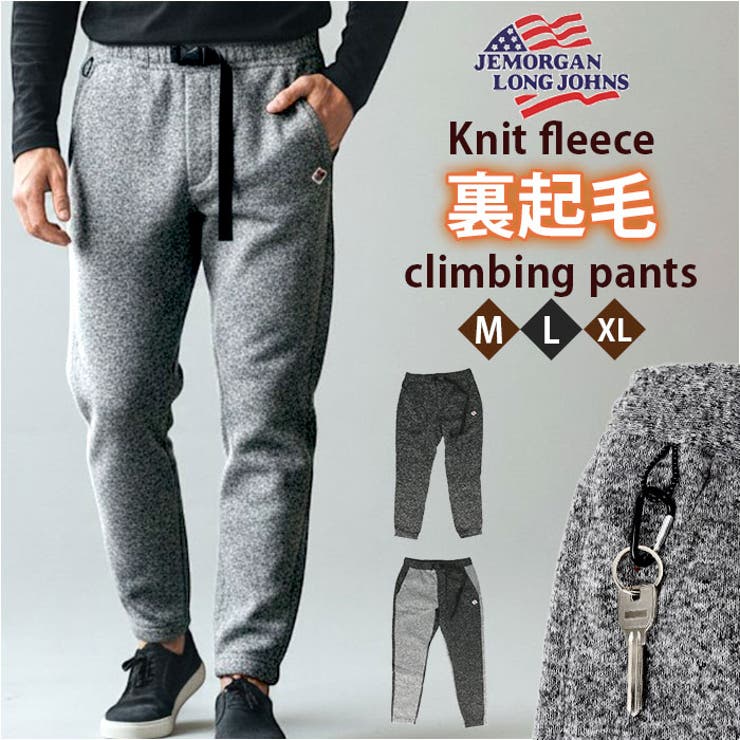 JEMORGAN ニットフリースクライミングパンツ | BACKYARD FAMILY | 詳細画像1 