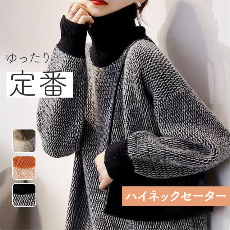 ニットセーター トップス ハイネック | BACKYARD FAMILY | 詳細画像1 