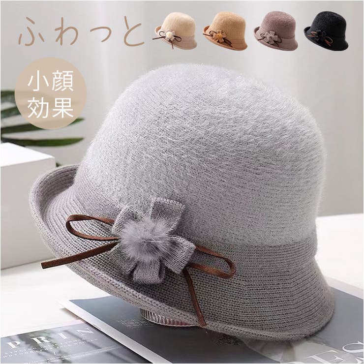 帽子 秋冬 小顔に見える | BACKYARD FAMILY | 詳細画像1 