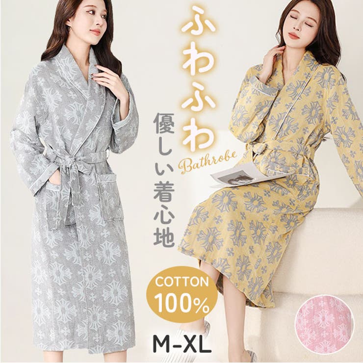 バスローブ ガウン ルームウェア | BACKYARD FAMILY | 詳細画像1 