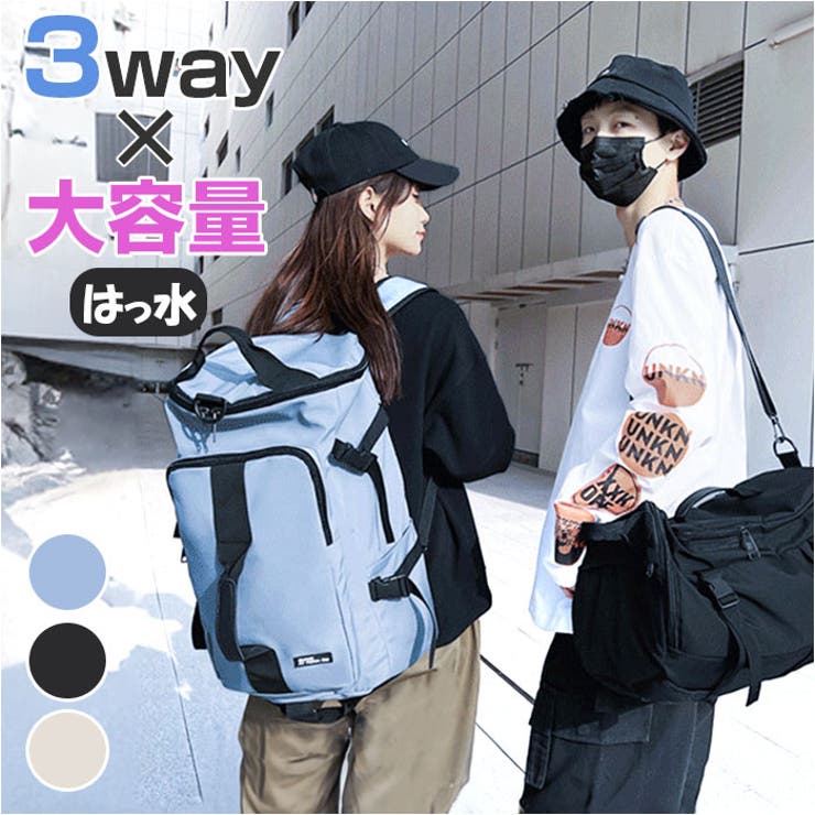 3WAYバッグ 多機能 大容量 | BACKYARD FAMILY | 詳細画像1 