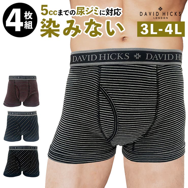 【DAVID HICKS】染みないボクサーブリーフ 4枚組 | BACKYARD FAMILY | 詳細画像1 