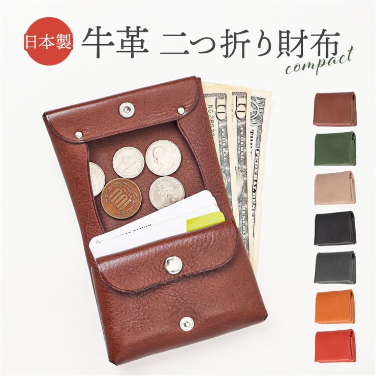 R.C.L 二つ折りウォレット | BACKYARD FAMILY | 詳細画像1 