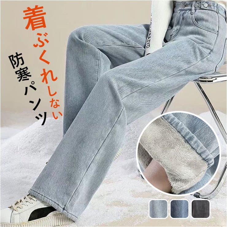 デニム あったか 裏起毛 | BACKYARD FAMILY | 詳細画像1 