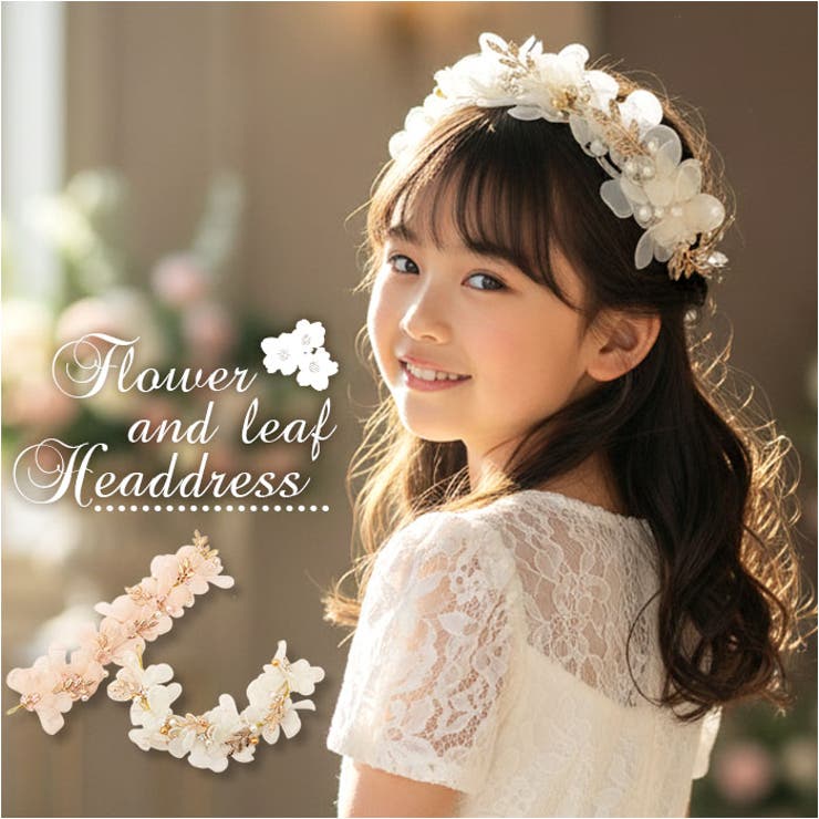 髪飾り 花 女の子 | BACKYARD FAMILY | 詳細画像1 