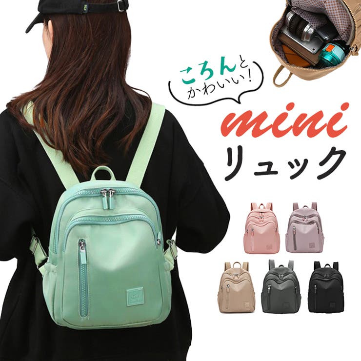 ミニリュック 小さめ バッグ | BACKYARD FAMILY | 詳細画像1 