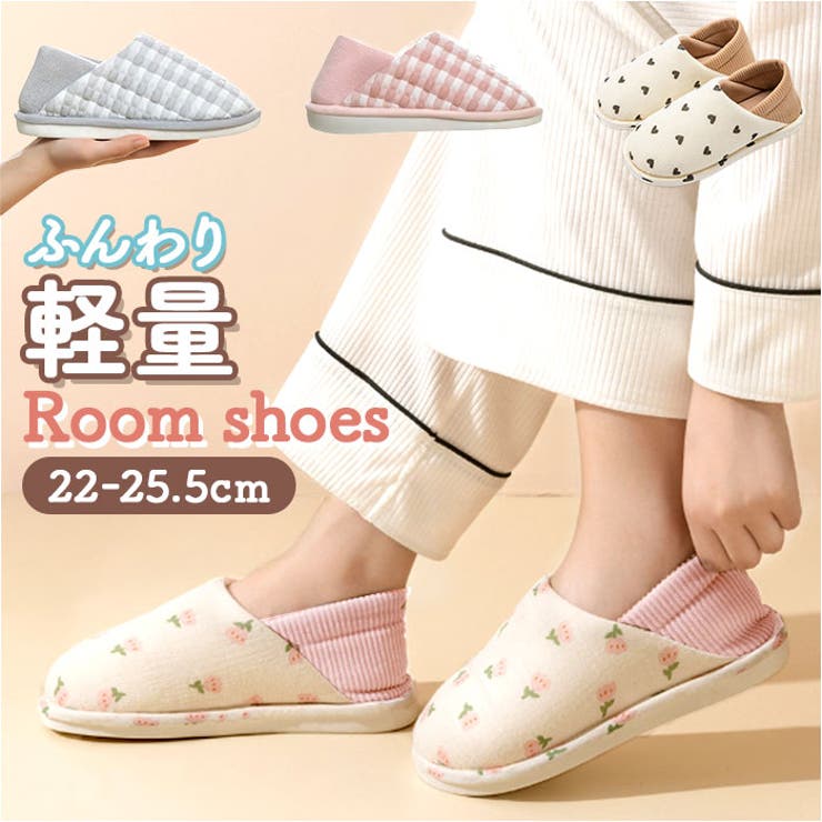 ルームシューズ 介護シューズ 室内 | BACKYARD FAMILY | 詳細画像1 