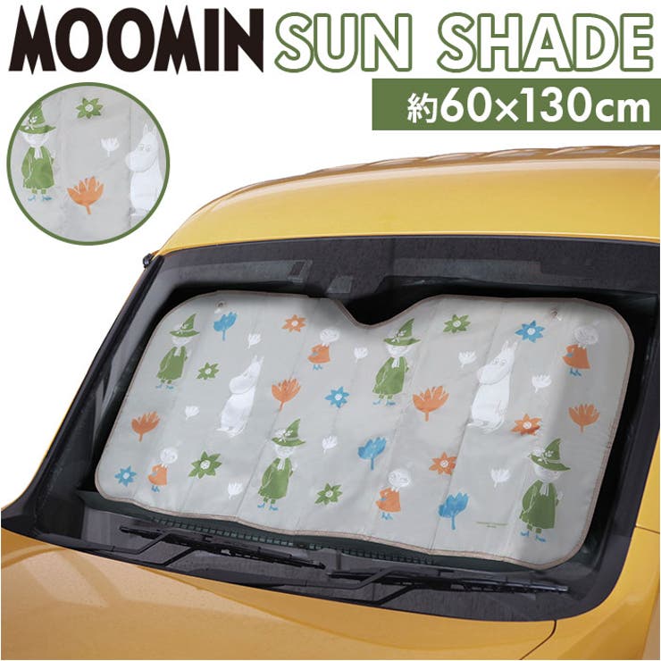 キャラクター サンシェード | BACKYARD FAMILY | 詳細画像1 