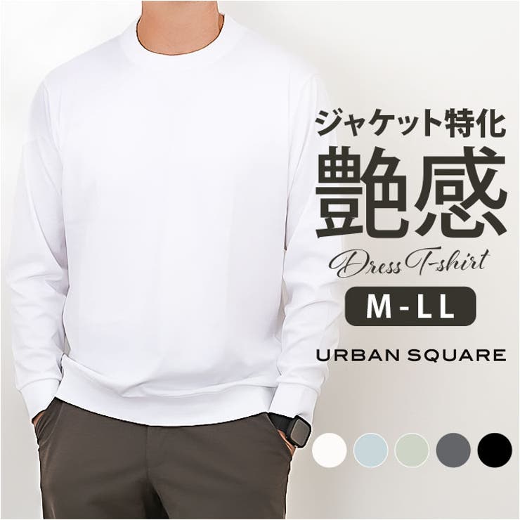 URBAN SQUARE ジャケット専用プレミアTシャツ | BACKYARD FAMILY | 詳細画像1 