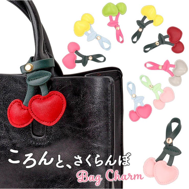 バッグチャーム さくらんぼ | BACKYARD FAMILY | 詳細画像1 