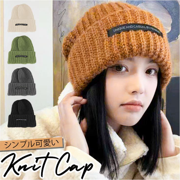 ニット帽子 レディース | BACKYARD FAMILY | 詳細画像1 