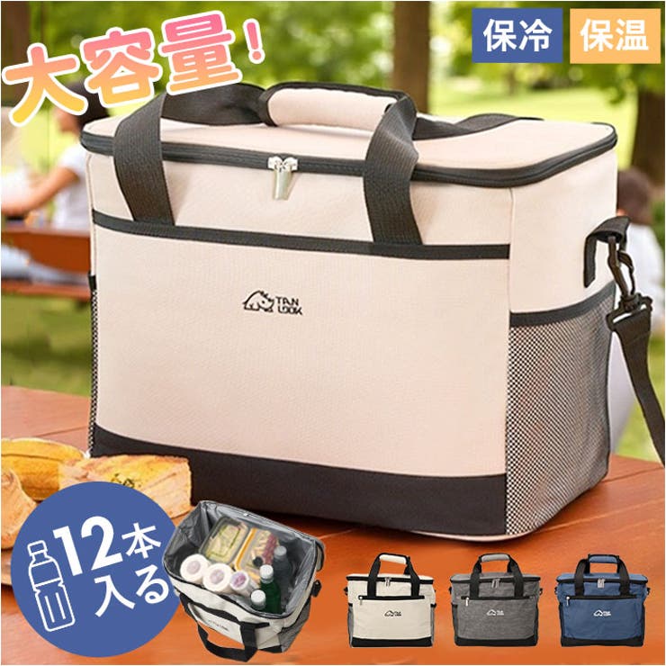 保温保冷バッグ 軽量 クーラーボックス | BACKYARD FAMILY | 詳細画像1 