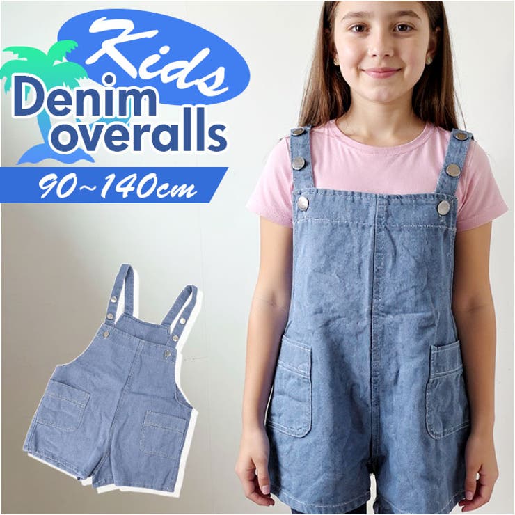 キッズデニムオーバーオール | BACKYARD FAMILY | 詳細画像1 