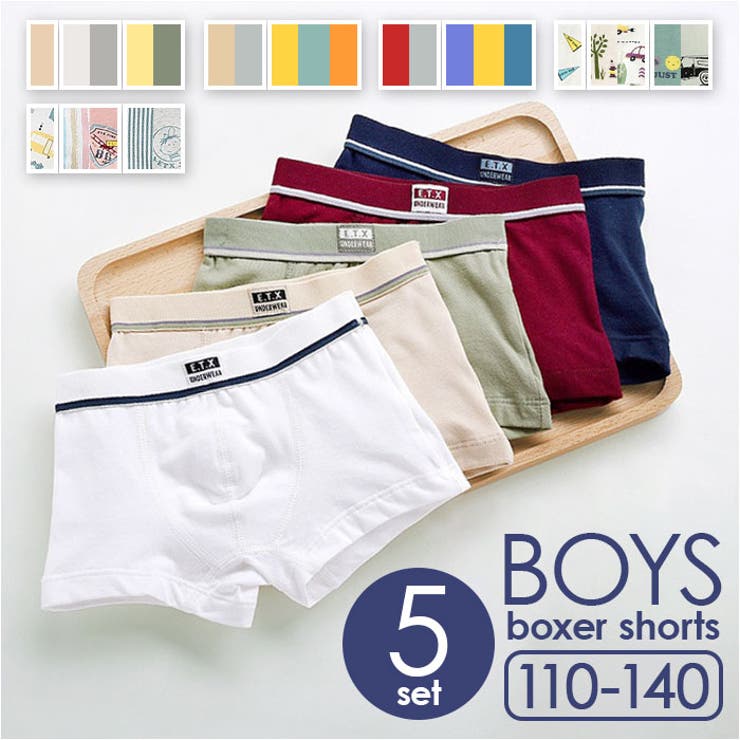 キッズ・ジュニアパンツ 5枚セット | BACKYARD FAMILY | 詳細画像1 