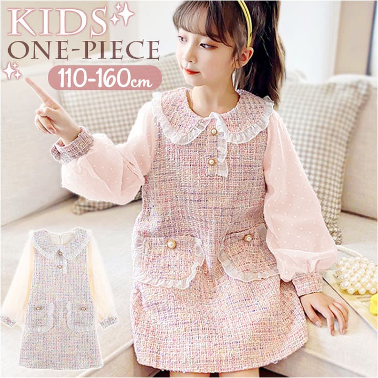 女の子 ワンピース 長袖 フォーマル | BACKYARD FAMILY | 詳細画像1