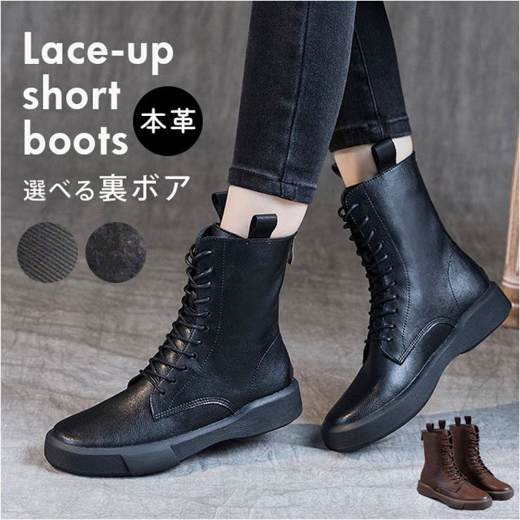 ショートブーツ レディース 牛革 柔らかい[品番：BCYW0040368