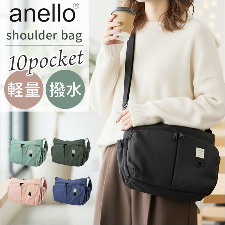 anello ニュースタンダート ショルダー | BACKYARD FAMILY | 詳細画像1 