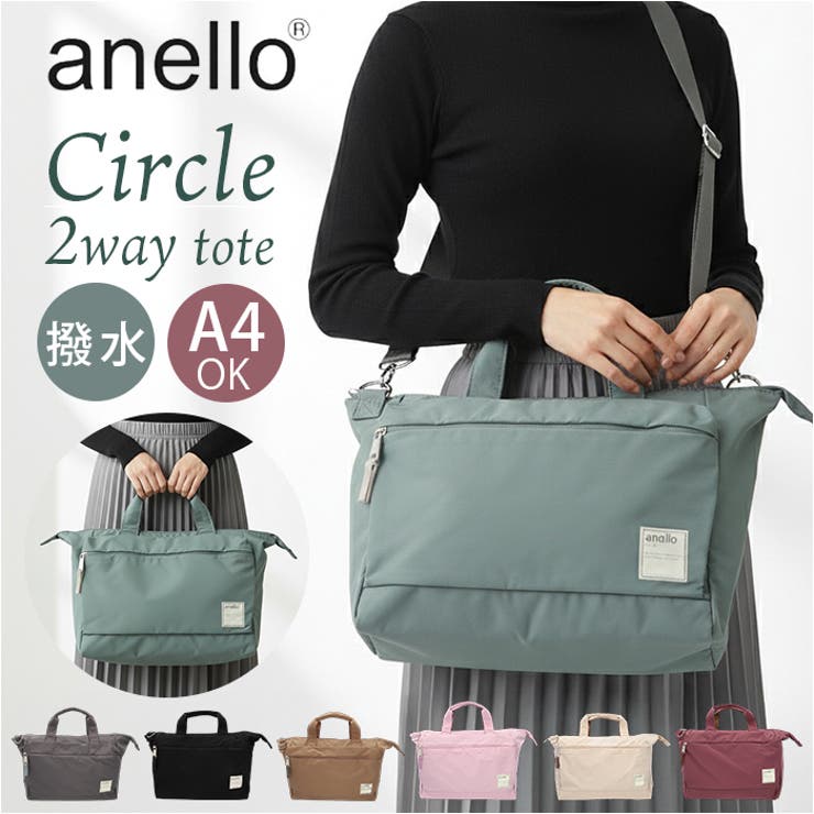 anello サークル ２WAYトート | BACKYARD FAMILY | 詳細画像1 