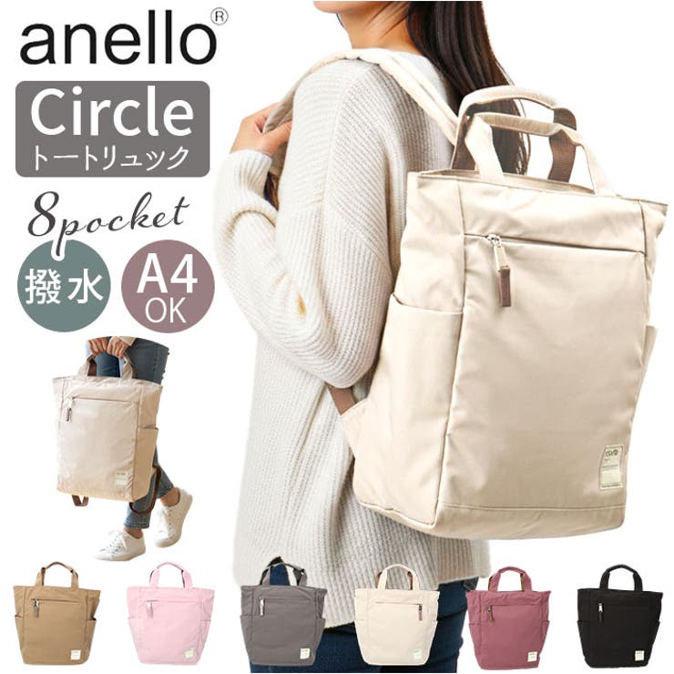 anello サークル トートリュック | BACKYARD FAMILY | 詳細画像1 