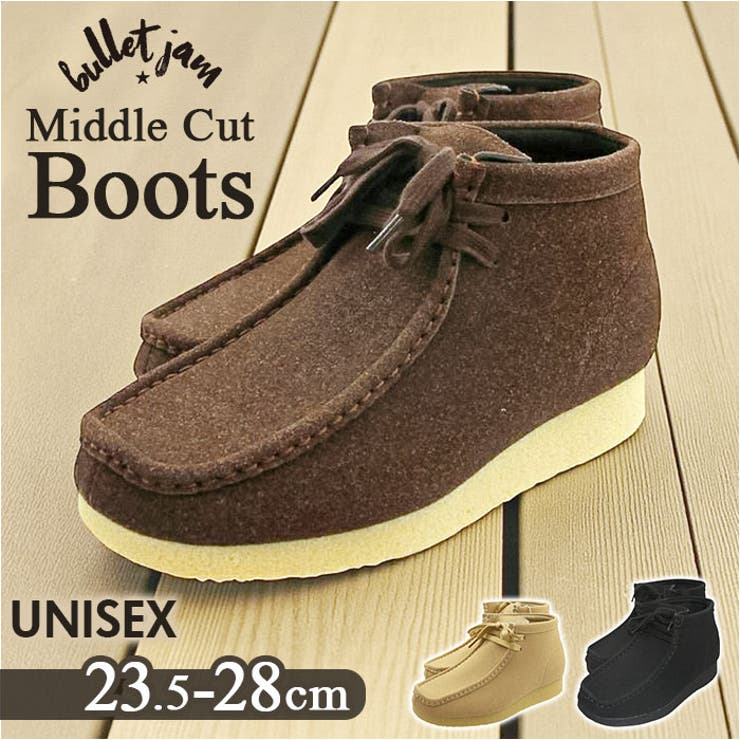 Bullet Jam バレットジャム ミドルカット | BACKYARD FAMILY | 詳細画像1 