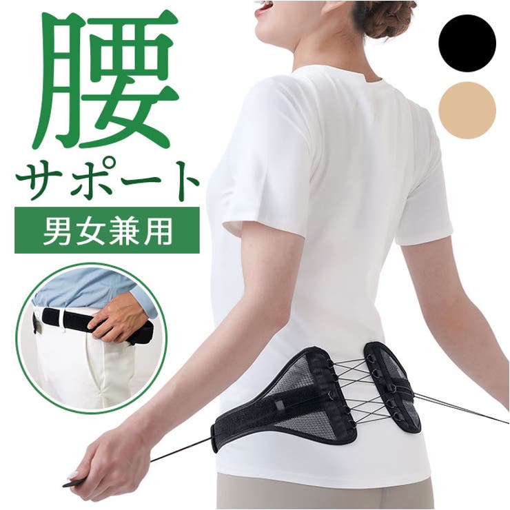 Dr.PROシャキット腰ベルト | BACKYARD FAMILY | 詳細画像1 