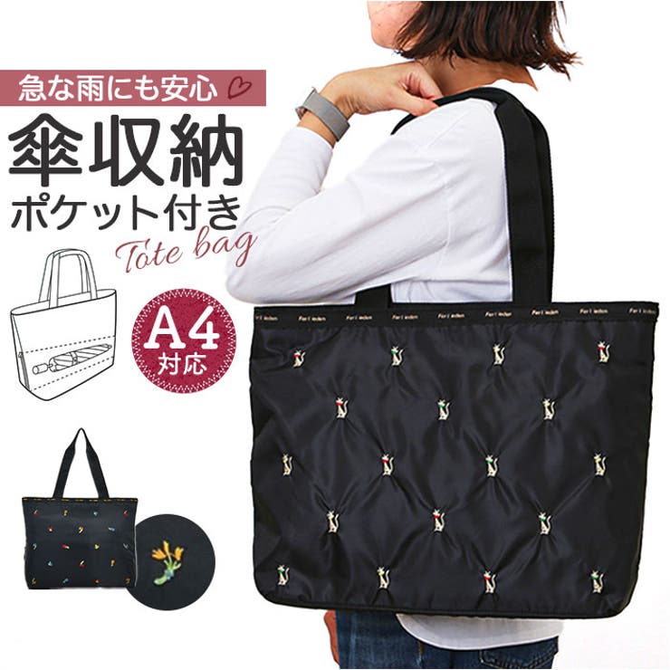 刺繍横型トートバッグ | BACKYARD FAMILY | 詳細画像1