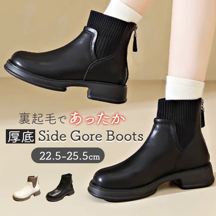ブーツ 靴 厚底ショートブーツ 快適 おしゃれ | BACKYARD FAMILY | 詳細画像1 