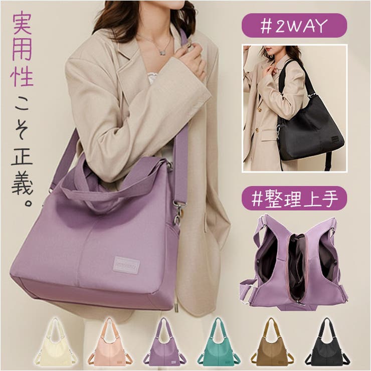 レディース ショルダーバッグ 斜めかけ 大容量 軽量 | BACKYARD FAMILY | 詳細画像1 