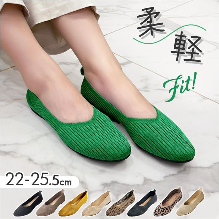 ニットパンプス | BACKYARD FAMILY | 詳細画像1 