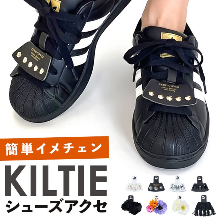 KILTIE MINI | BACKYARD FAMILY | 詳細画像1 