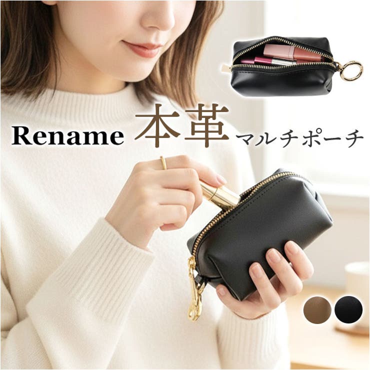 Rename 本革 マルチポーチ | BACKYARD FAMILY | 詳細画像1 