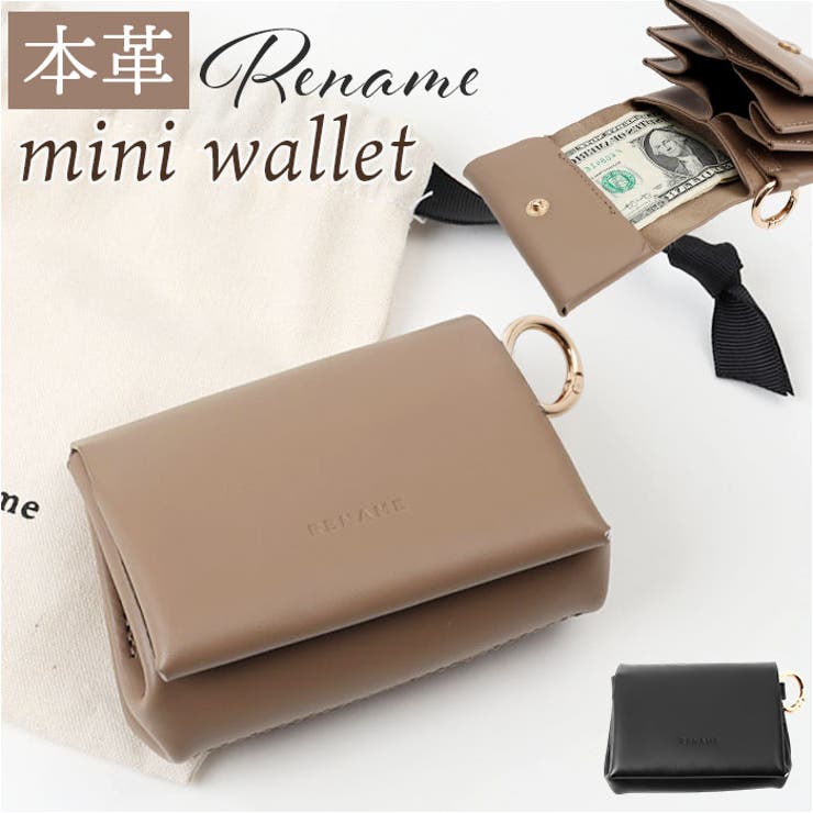 Rename 本革 ミニ財布 | BACKYARD FAMILY | 詳細画像1 