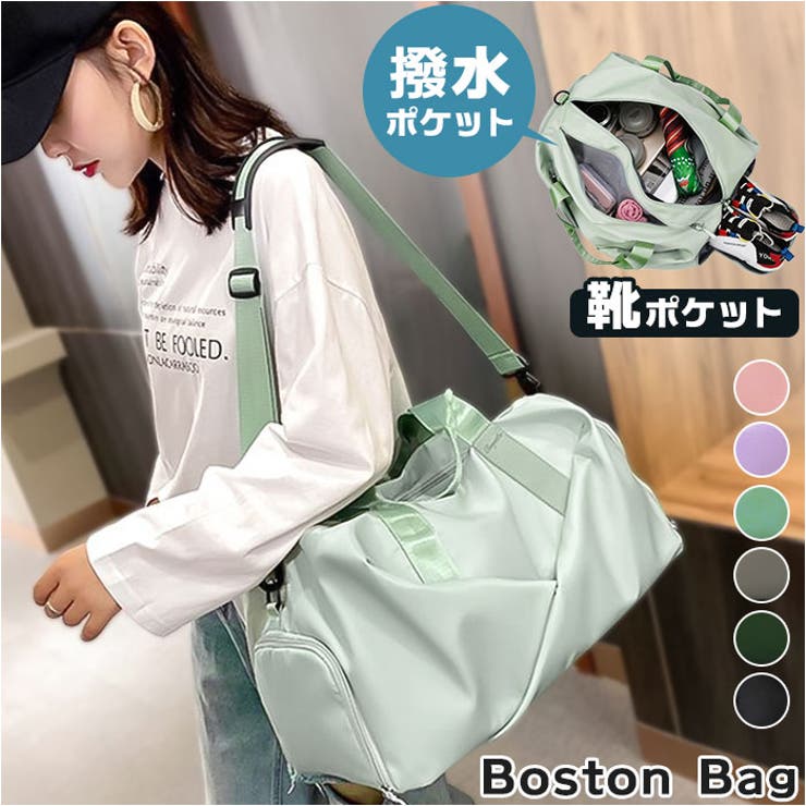 ボストンバック レッスンバック | BACKYARD FAMILY | 詳細画像1 