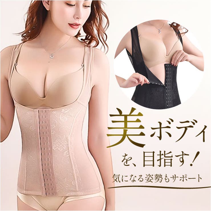 補正下着 コルセット | BACKYARD FAMILY | 詳細画像1 