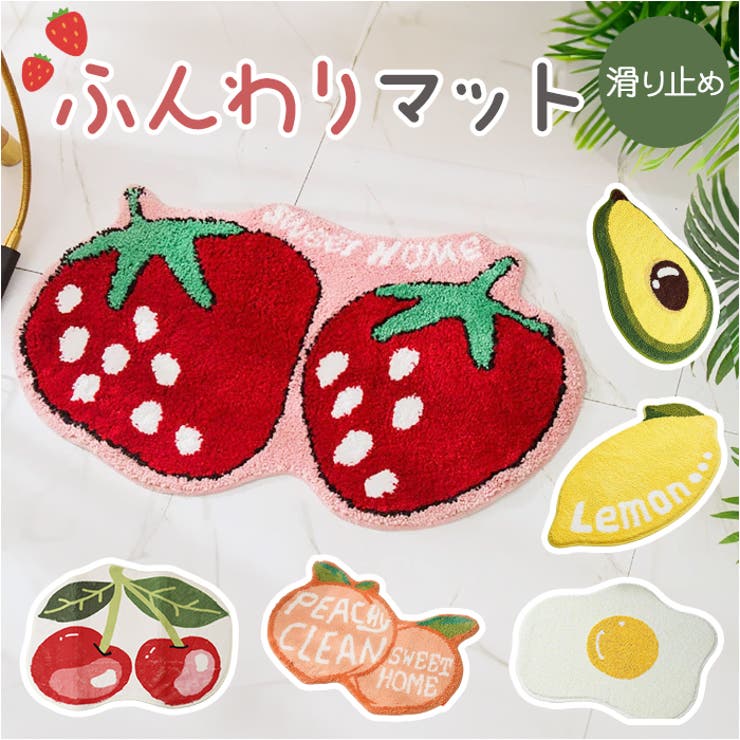 小さめバスマット 玄関マット | BACKYARD FAMILY | 詳細画像1 