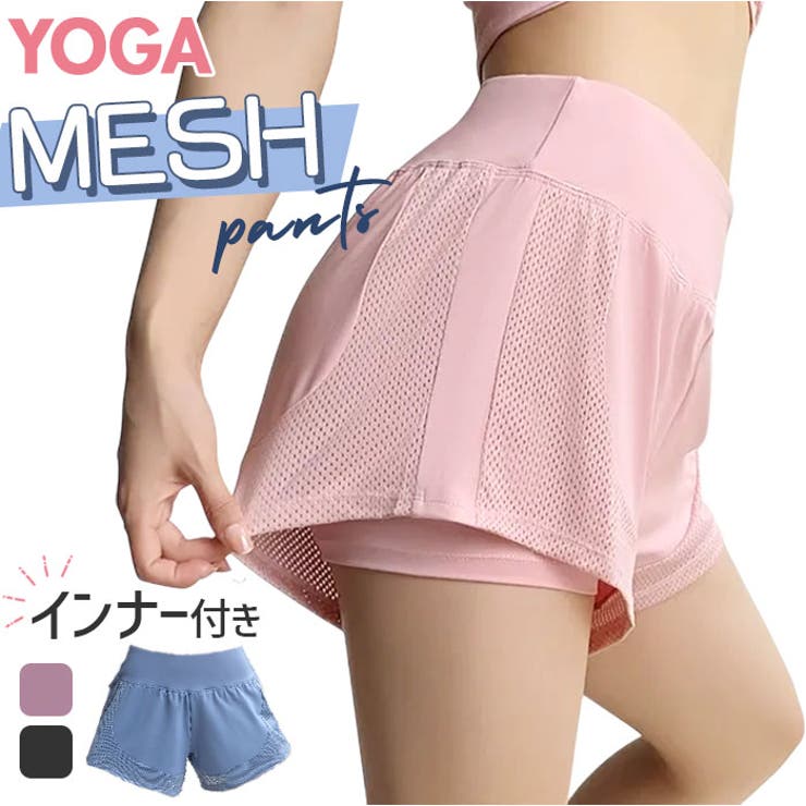 ヨガウェア ショートパンツ インナー付 | BACKYARD FAMILY | 詳細画像1 