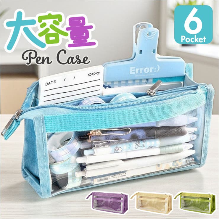 ペンケース 筆箱 | BACKYARD FAMILY | 詳細画像1 