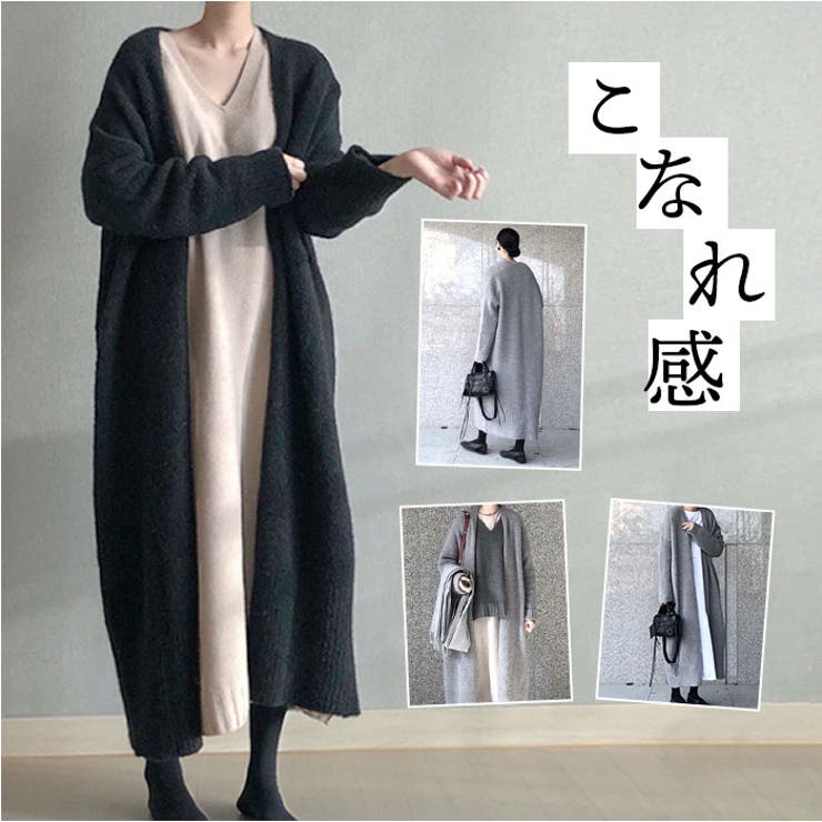 ロング ニットカーディガン 体型カバー | BACKYARD FAMILY | 詳細画像1 