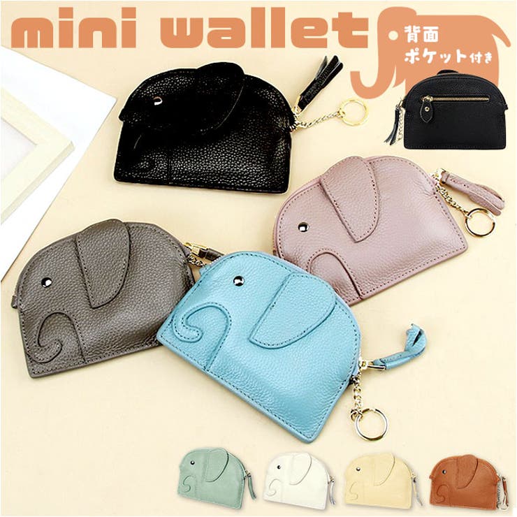 コインケース 小物入れ ゾウ | BACKYARD FAMILY | 詳細画像1 