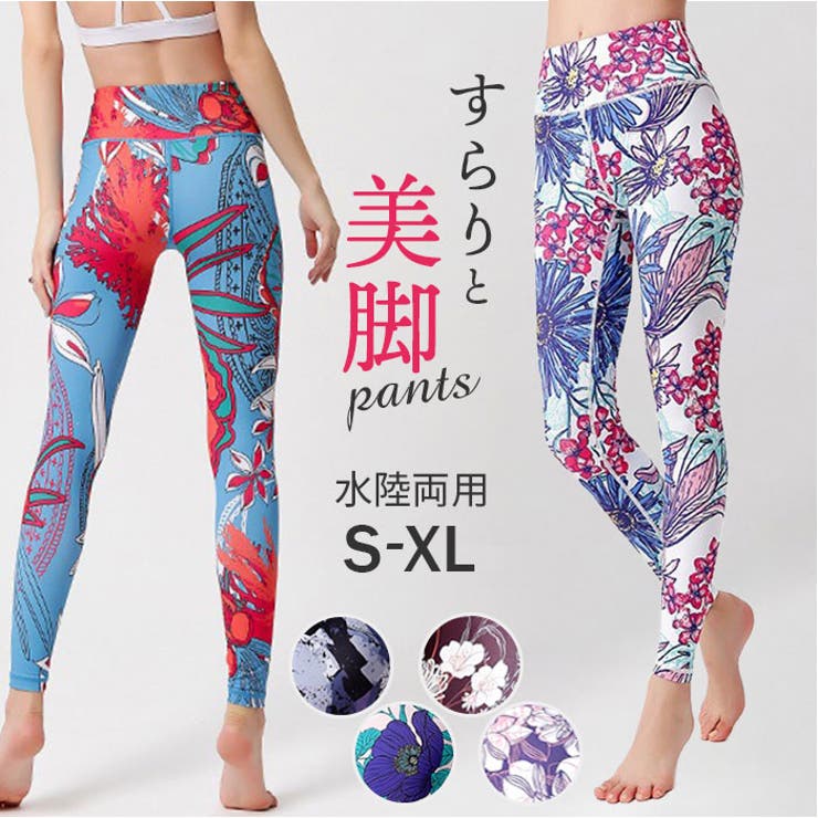 ヨガパンツ スポーツウェア 花柄 | BACKYARD FAMILY | 詳細画像1 
